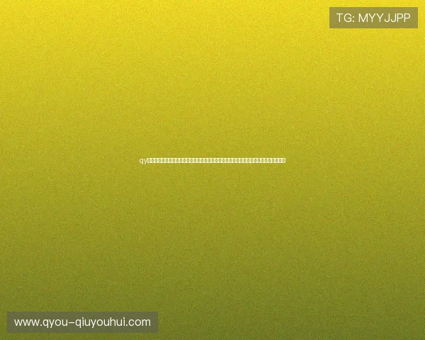 qy球友体育网页版采用先进的技术保障直播的流畅性和高清画质确保用户获得最佳观看体验 qy球友体育网页版采用先进的技术保障直播的流畅性和高清画质确保用户获得最佳观看体验